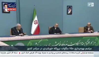  دستور جدید پزشکیان