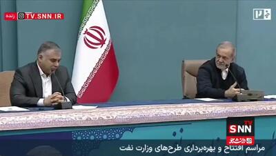  پزشکیان: شبانه‌روز هم کار کنیم برای حل مشکل کم است