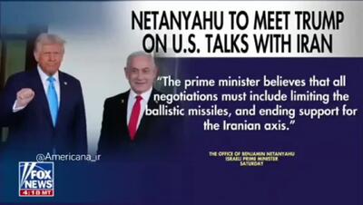  ترامپ و نتانیاهو پشت میز مذاکرات ایران/ جزئیات فاش شد+ ویدیو