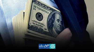  پایان رانت ارزی؛ بحران تازه‌ای در راه است؟