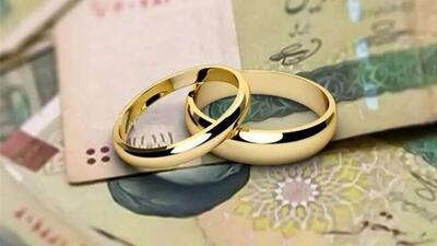  خبر جدید درباره رقم وام ازدواج در سال ۱۴۰۵