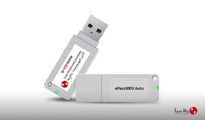  پلمپ دفاتر الکترونیکی ۱۴۰۵ بدون مراجعه به دفتر اسناد رسمی امکان‌پذیر شد