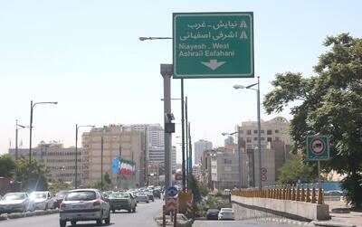  انسداد یک مسیر دیگر در بزرگراه آیت‌الله رفسنجانی/ پس از خروجی یادگار امام