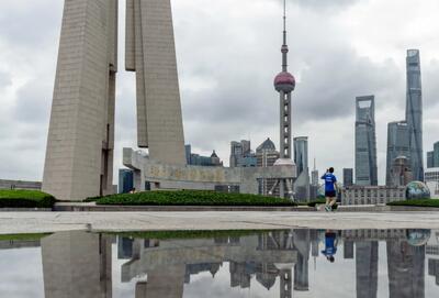  هشدار پکن درباره ریسک اوراق خزانه‌داری ایالات متحده