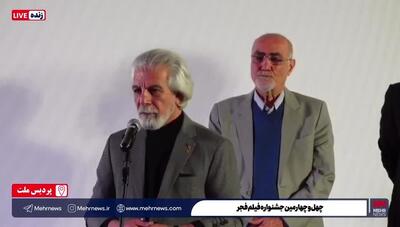  ببینید | منوچهر شاهسواری: «سرزمین فرشته‌ها» نمونه‌ای درخشان از ستایش مادر با معیار بین‌المللی است