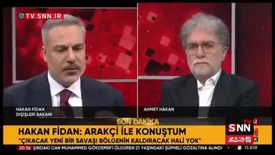  ببینید| فیدان: ایران در دوره قبلی مذاکرات مورد حمله قرار گرفت/ به نظر نمی‌رسد تهدید قریب‌الوقوعی برای وقوع جنگ وجود داشته باشد