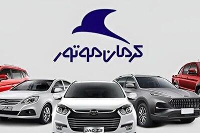  مراحل تحویل خودرو از کرمان موتور؛ از دعوت‌نامه تا پلاک