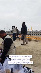  بسته‌بندی خاک زرد کربلا و تحویل به زائران