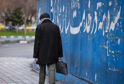  رقم عیدی بازنشستگان