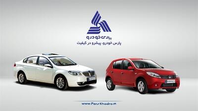  در ۱۰ ماهه سال جاری رقم خورد.  ثبت بالاترین نرخ تبدیل تعهدات معوق در پارس‌خودرو/ پرونده تعهدات محصولات خانواده برلیانس بسته شد