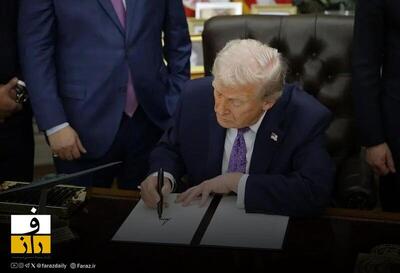  ترامپ تعرفه ۲۵ درصدی علیه شرکای تجاری ایران را امضا کرد