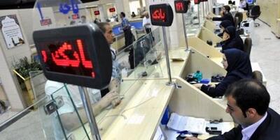  وام قرض الحسنه 30 و 100 میلیونی برای معلمان | ثبت نام آنلاین وام بدون سود در اپلیکیشن «بام»