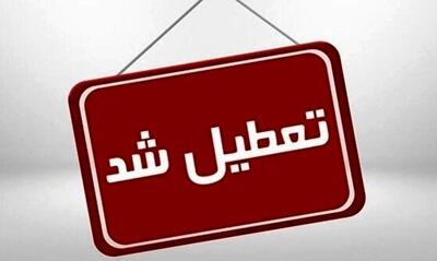  تعطیلی مدارس فردا سه‌شنبه ۲۱ بهمن ۱۴۰۴ | شروع سه روز تعطیلی متوالی مدارس