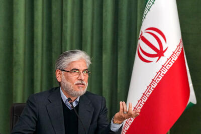  اهـداف کمیسیون ملی اعتراضات چیست؟