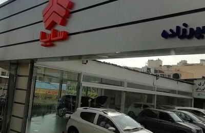  فروش اقساطی سایپا ویژه دهه فجر| با ماهی 10 میلیون تومان خودرو صفر بخرید