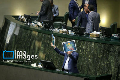  جلسه علنی مجلس شورای اسلامی