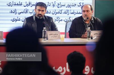  نشست خبری فیلم «آن‌دو»