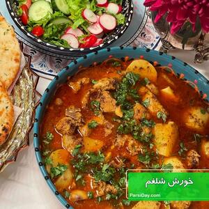  طرز تهیه خورش شلغم با گوشت و آلو!