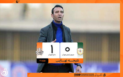  پایان ناکامی نساجی در نیم فصل دوم؛ شاگردان کمالوند نفس راحت کشیدند