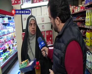  کسر ۵ هزار تومان از کالابرگ؛ ماجرا چیست و چرا اجرا می‌شود؟