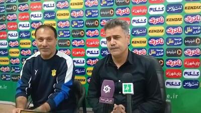 صحبت‌های پور موسوی سرمربی صنعت نفت آبادان بعد از بازی با نفت و گاز گچساران