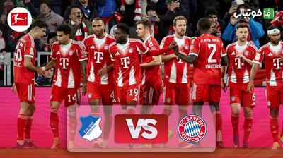  خلاصه بازی بایرن مونیخ 5-1 هوفنهایم