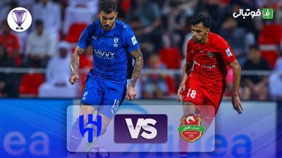  خلاصه بازی شباب الاهلی 0-0 الهلال