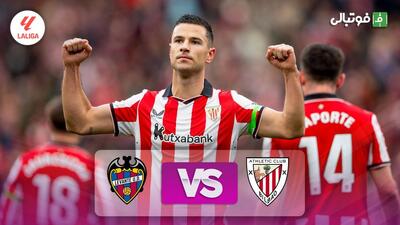  خلاصه بازی اتلتیک بیلبائو 4-2 لوانته