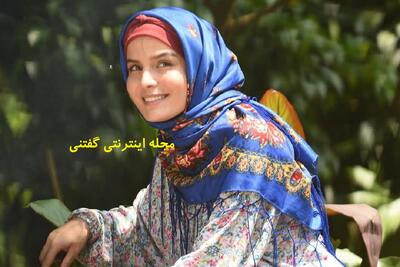  واکنش بازیگر نقش سوجان به حال و هوای دلگیر این روزها