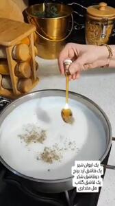  فرنی را حرفه ای درست کن + فیلم