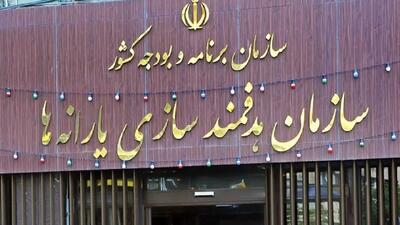  واریز مستمری بهمن‌ماه مددجویان بهزیستی و کمیته امداد