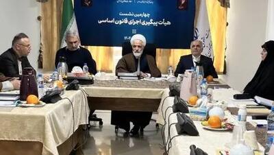  کارگروه‌های گوناگونی برای بررسی ابعاد حوادث دی‌ماه تشکیل شده است