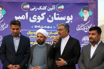  بوستان ۳۵۰۰ متری کوی امیر بندرعباس وارد فاز اجرایی شد +فیلم