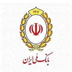  بانک ملی ایران با کسب گواهینامه ISO 26000، پیشتاز مسئولیت‌پذیری اجتماعی در نظام بانکی شد