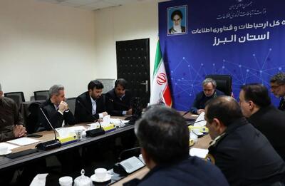  انتقاد از ضعف برنامه‌ریزی برخی دستگاه‌های اجرایی در حوزه فضای مجازی