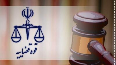  ورود قاضی‌القضات به قلب اقتصاد سایه