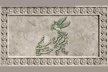  روز دهم در «فجر ۴۴» چه می‌بینیم؟