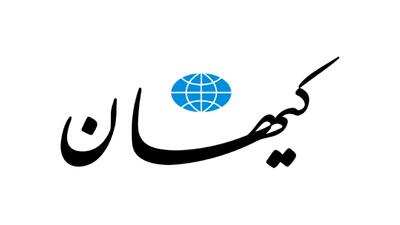  حمله باورنکردنی روزنامه کیهان به کارگردان معروف | سریال تاسیان باعث اغتشاش شد!