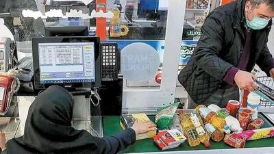  جدول جدید قیمت کالاهای اساسی در کشور منتشر شد