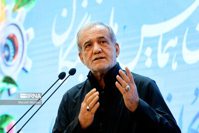  پزشکیان:دور جدید مذاکرات فرصت بسیار خوبی برای حل‌وفصل عادلانه و منصفانه مساله هسته ای است