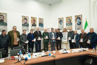 رونمایی از کتاب «آخرین ماه زمستان» مربوط به زندگینامه شهید خرازی