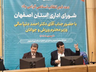  دنیامالی: طرح قطار سریع‌السیر اصفهان به تهران به بهره‌برداری خواهد رسید