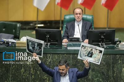  جلسه علنی مجلس شورای اسلامی