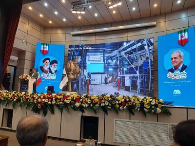  افتتاح برخط سه پروژه صنعتی توسط معاون رئیس‌جمهور در سیرجان