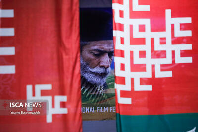  ایستگاه نهم چهل و چهارمین جشنواره فیلم فجر