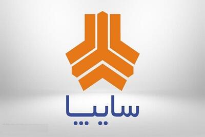  ضرب‌الاجل جدید سازمان بورس به سایپا