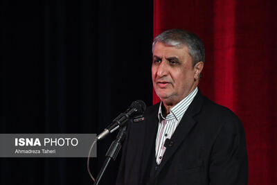  رییس سازمان انرژی اتمی ایران به خراسان شمالی سفر می‌کند