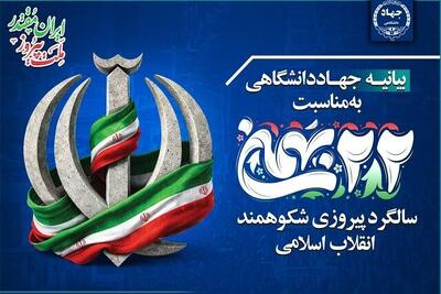 حضور مردم در راهپیمایی ۲۲ بهمن پاسخی قاطع به توطئه‌های دشمنان است
