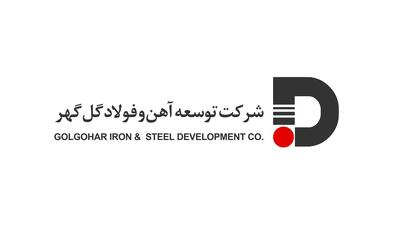  آغاز فرایند جذب ۴۰ نیروی متخصص در شرکت توسعه آهن و فولاد گل‌گهر