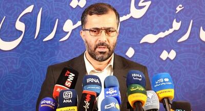  جزئیات جلسه غیرعلنی مجلس | جهان نیوز